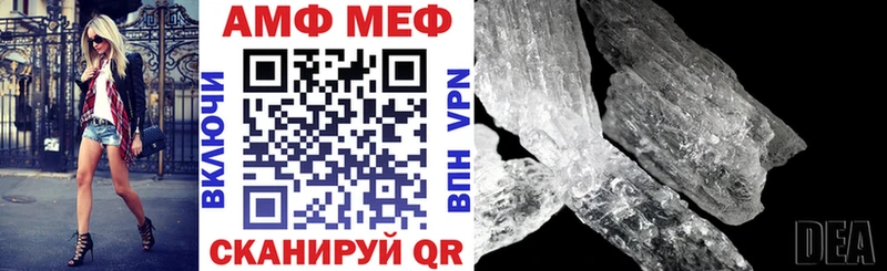 АМФ 98%  Купить закладки  Кунгур 