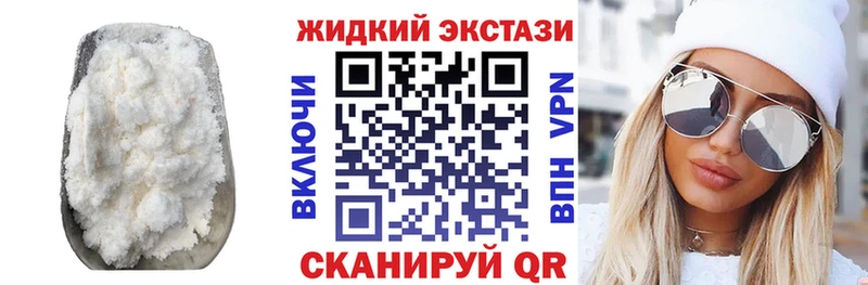 Бутират буратино  Купить закладки  Кунгур 