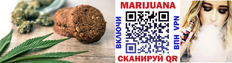 Купить закладки  Кунгур  Печенье с ТГК конопля 
