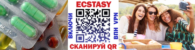 Купить закладки  Кунгур  ЭКСТАЗИ круглые 