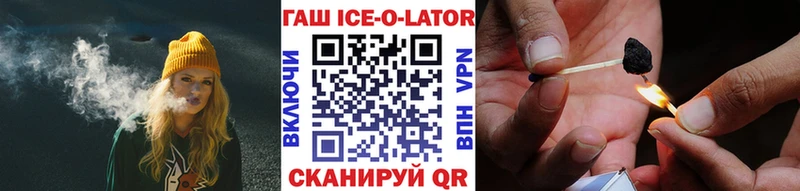 ГАШИШ хэш  Купить закладки  Кунгур 