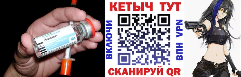 Купить закладки  Кунгур  КЕТАМИН VHQ 