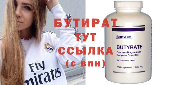 мяу мяу кристалл Елабуга
