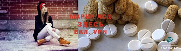 мяу мяу кристалл Елабуга