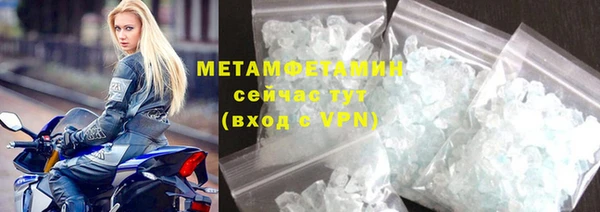 мяу мяу кристалл Елабуга
