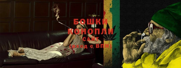 мяу мяу кристалл Елабуга
