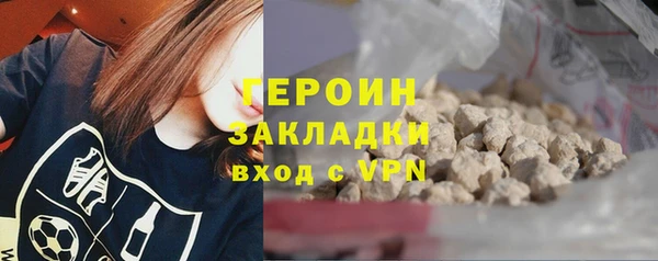 дистиллят марихуана Елизово