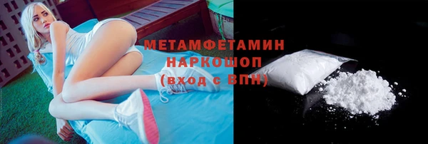 мяу мяу кристалл Елабуга