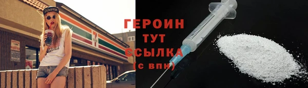 мяу мяу кристалл Елабуга