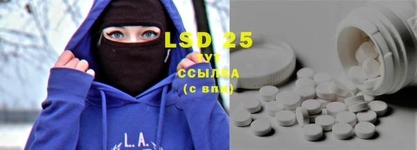 мяу мяу кристалл Елабуга