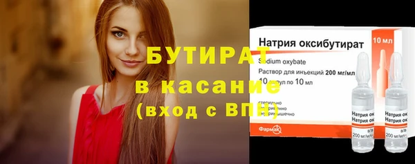 дистиллят марихуана Елизово