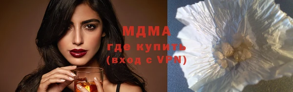 мяу мяу кристалл Елабуга