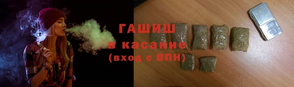 дистиллят марихуана Елизово