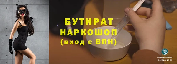 дистиллят марихуана Елизово