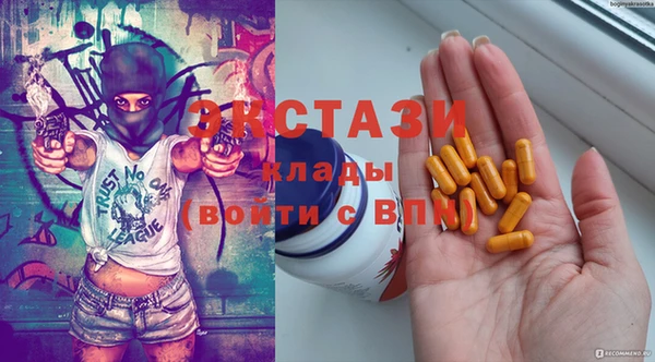 дистиллят марихуана Елизово