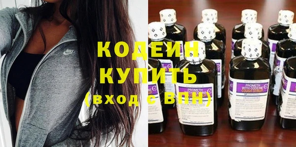 дистиллят марихуана Елизово