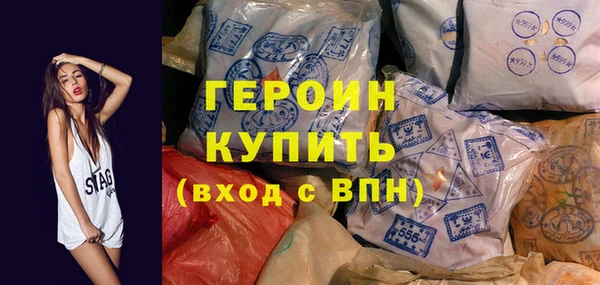 мяу мяу кристалл Елабуга