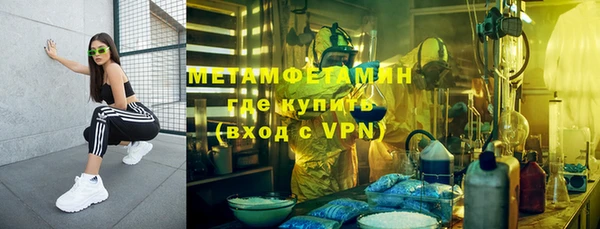 дистиллят марихуана Елизово