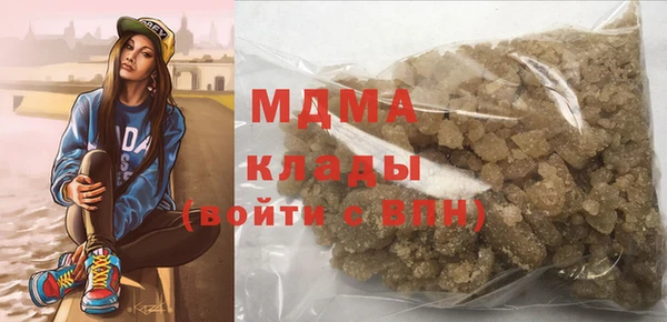 мяу мяу кристалл Елабуга