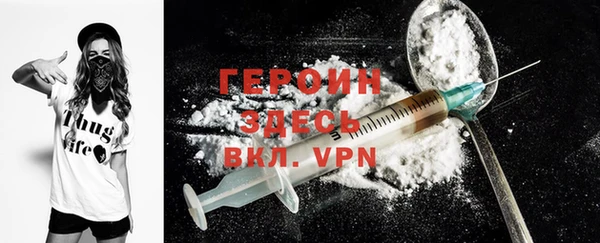 мет Ельня