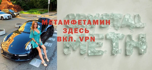 дистиллят марихуана Елизово