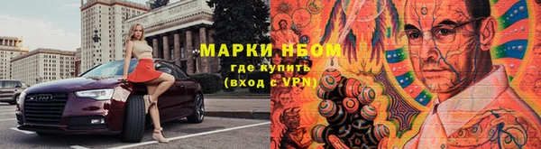 мяу мяу кристалл Елабуга