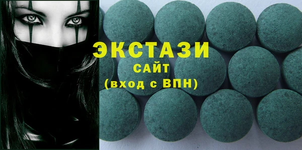 мяу мяу кристалл Елабуга