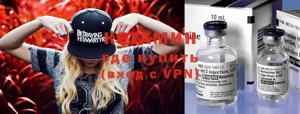 дистиллят марихуана Елизово