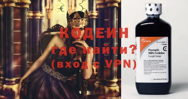 дистиллят марихуана Елизово