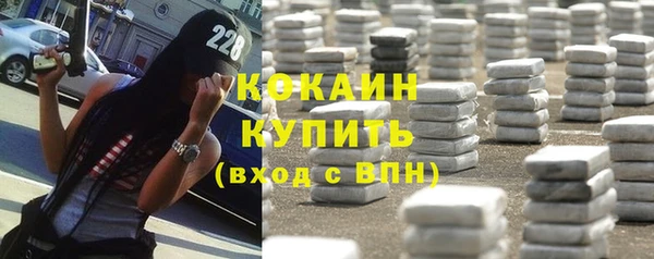 мяу мяу кристалл Елабуга