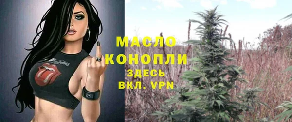 дистиллят марихуана Елизово