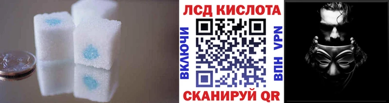 Лсд 25 экстази ecstasy Кунгур