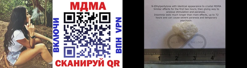 Купить закладки Кунгур MDMA кристаллы