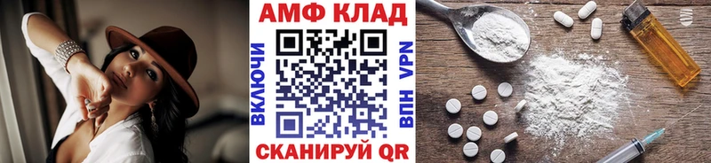 Купить  Кунгур  Метамфетамин Декстрометамфетамин 99.9% 