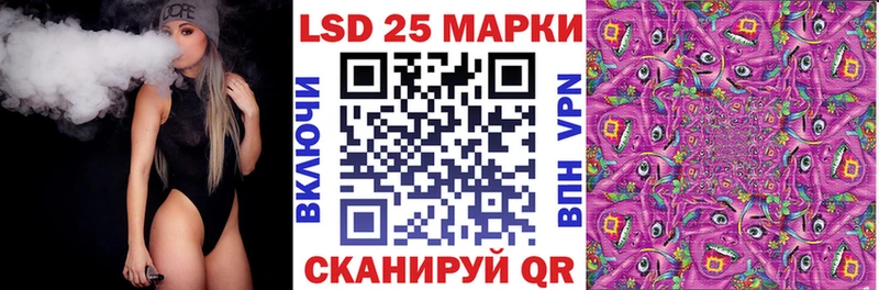 Купить  Кунгур  Наркотические марки 1500мкг 