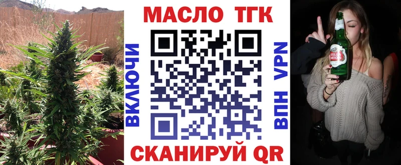 Купить где  Кунгур  ТГК жижа 